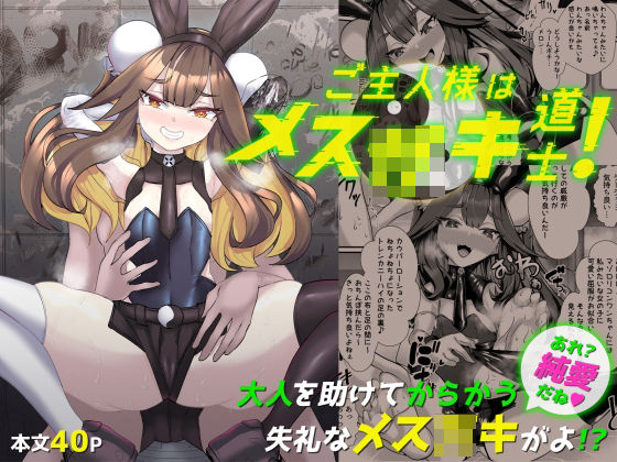 Thumbnail of related posts 090