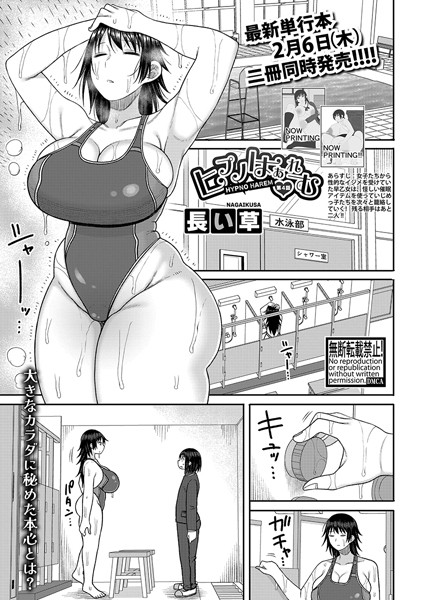 Thumbnail of post image 013