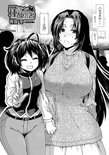 Thumbnail of related posts 004