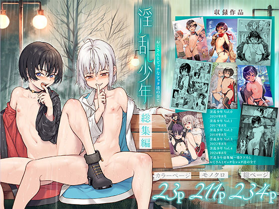 Thumbnail of post image 078