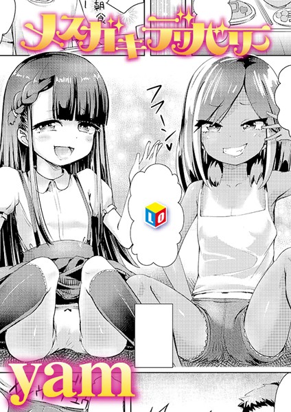 Thumbnail of related posts 050