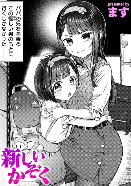 Thumbnail of related posts 018