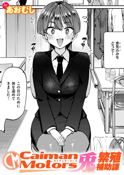 Thumbnail of related posts 074