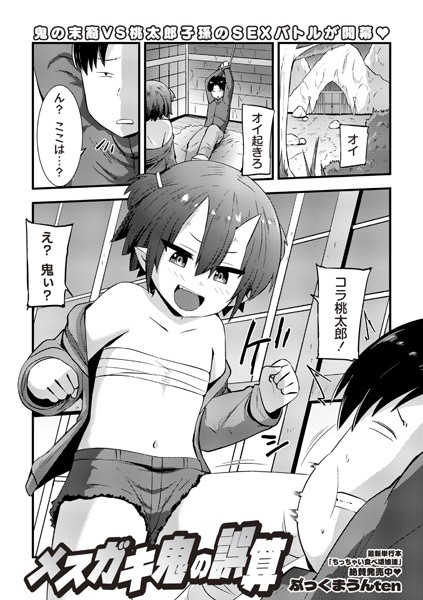 Thumbnail of related posts 081