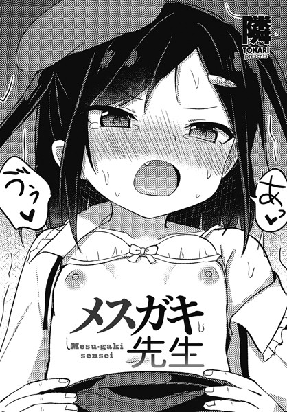 Thumbnail of related posts 133