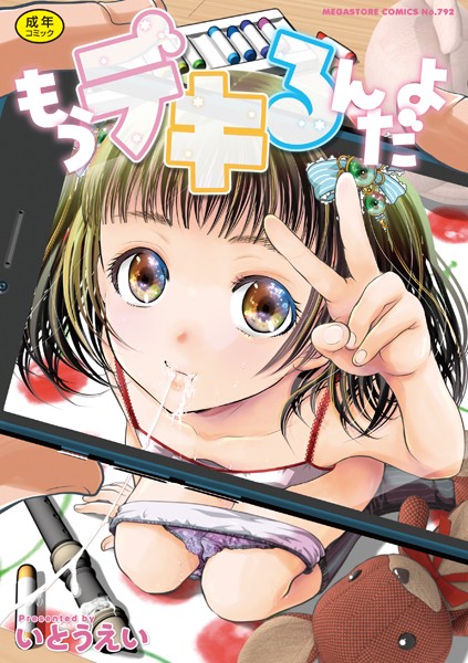 Thumbnail of related posts 094