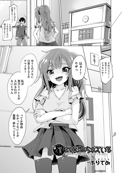 Thumbnail of related posts 040