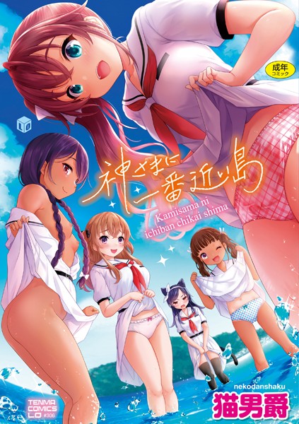 Thumbnail of post image 141