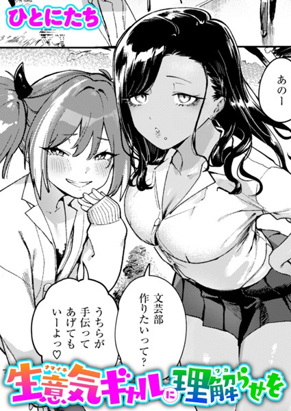 Thumbnail of related posts 003