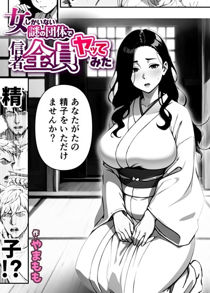 Thumbnail of related posts 126