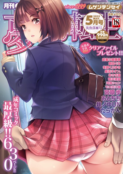 Thumbnail of post image 139