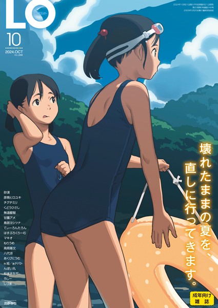 Thumbnail of post image 025