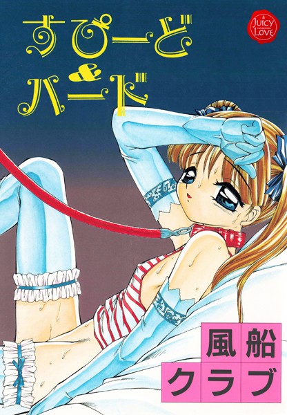 Thumbnail of related posts 123