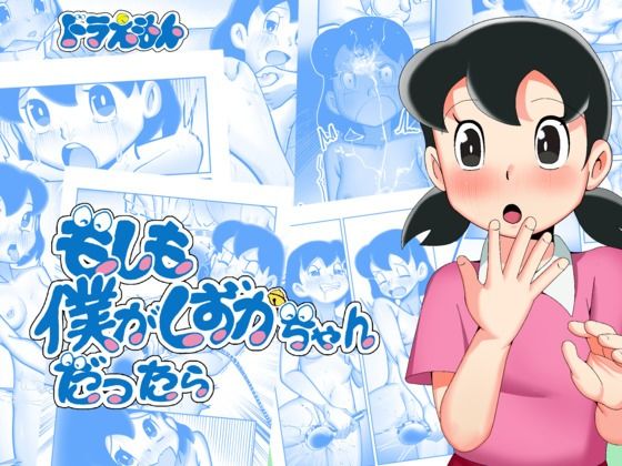 Thumbnail of related posts 170