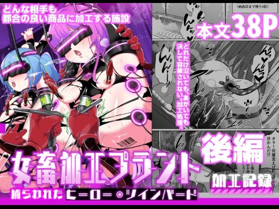 Thumbnail of post image 030