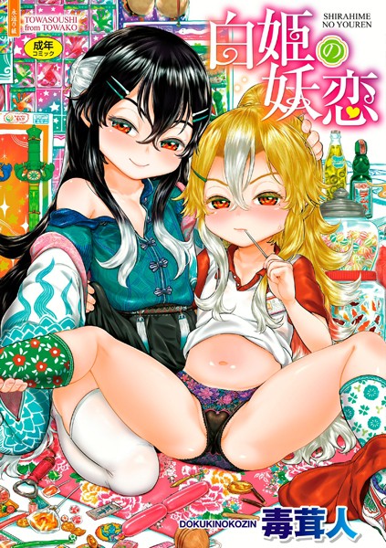 Thumbnail of related posts 099