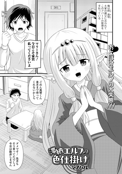 Thumbnail of post image 117