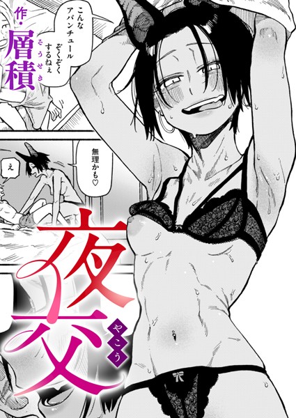 Thumbnail of post image 138