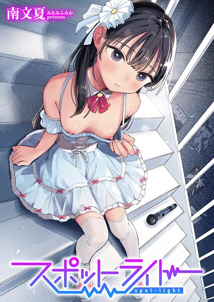 Thumbnail of post image 026