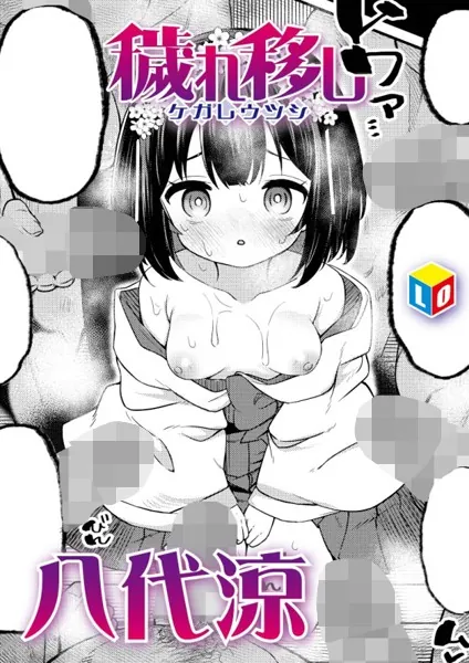 Thumbnail of post image 175