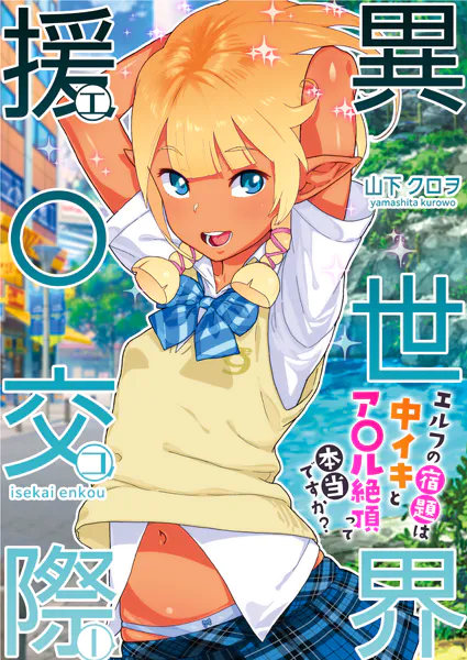 Thumbnail of post image 100