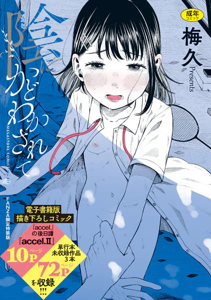 Thumbnail of post image 199