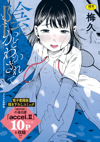 Thumbnail of post image 104