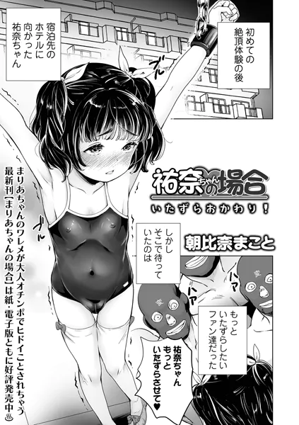 Thumbnail of post image 020