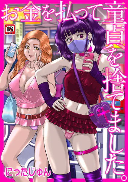 Thumbnail of post image 021