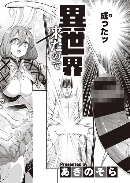 Thumbnail of post image 164