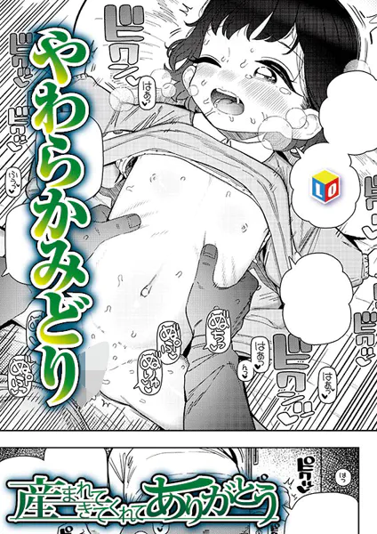 Thumbnail of post image 068