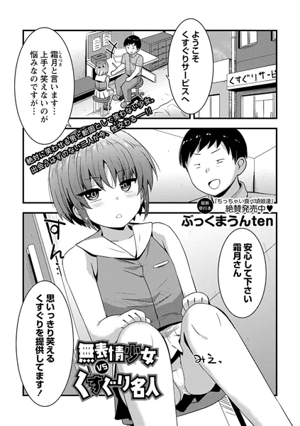 Thumbnail of post image 017